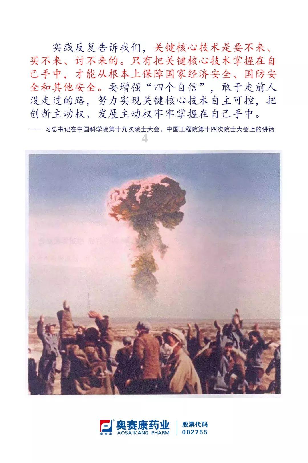 hahabet前往星辰大海