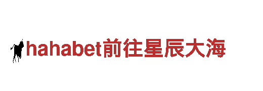 热销188bet体育平台钢铁，质量有保证